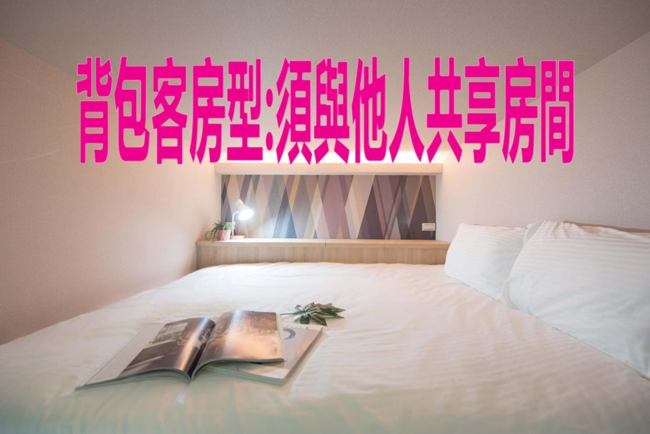 Bird Series B&B&Hostel複合式民宿#本國旅客須先匯款 Tainan Exteriör bild